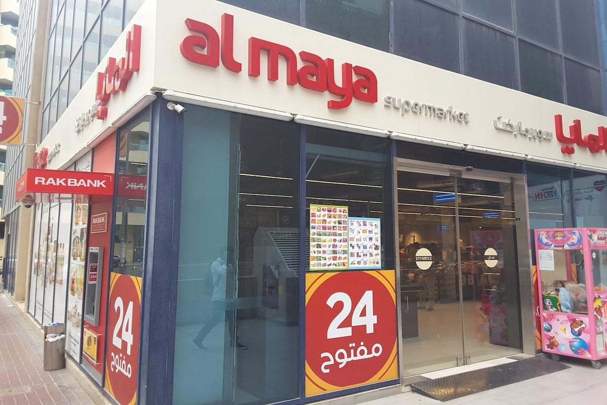 احصل عليها الآن... تخفيضات قوية من المايا سوبر ماركت على الطازج - موقع الخليج الان