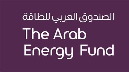 برنامج تطوير الخريجين 50+ من الصندوق العربي للطاقة : بوابة نحو مستقبل الطاقة (قدم الآن) - موقع الخليج الان