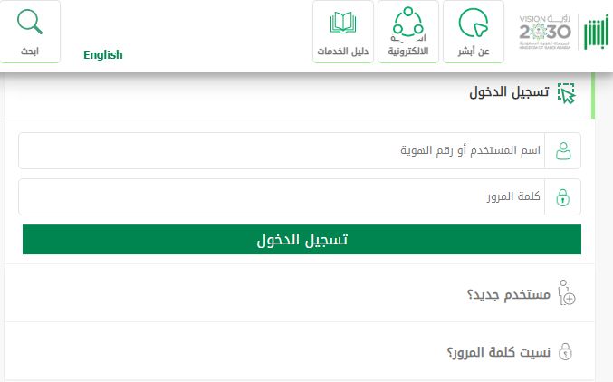 هل من حق الام تسجيل المولود في السعودية؟! الأحوال تُجيـب - موقع الخليج الان