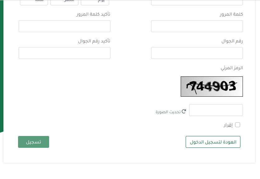 هل يجوز اخذ دعم ريف بدون مشروع؟! ريف توضـح - موقع الخليج الان