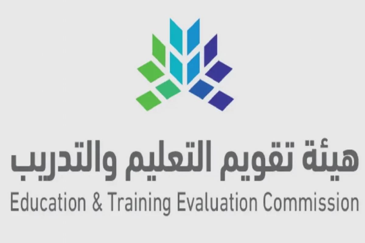 هل يمكن تأجيل اختبار الرخصة المهنية؟! وزارة التعليم السعودية توضح - موقع الخليج الان