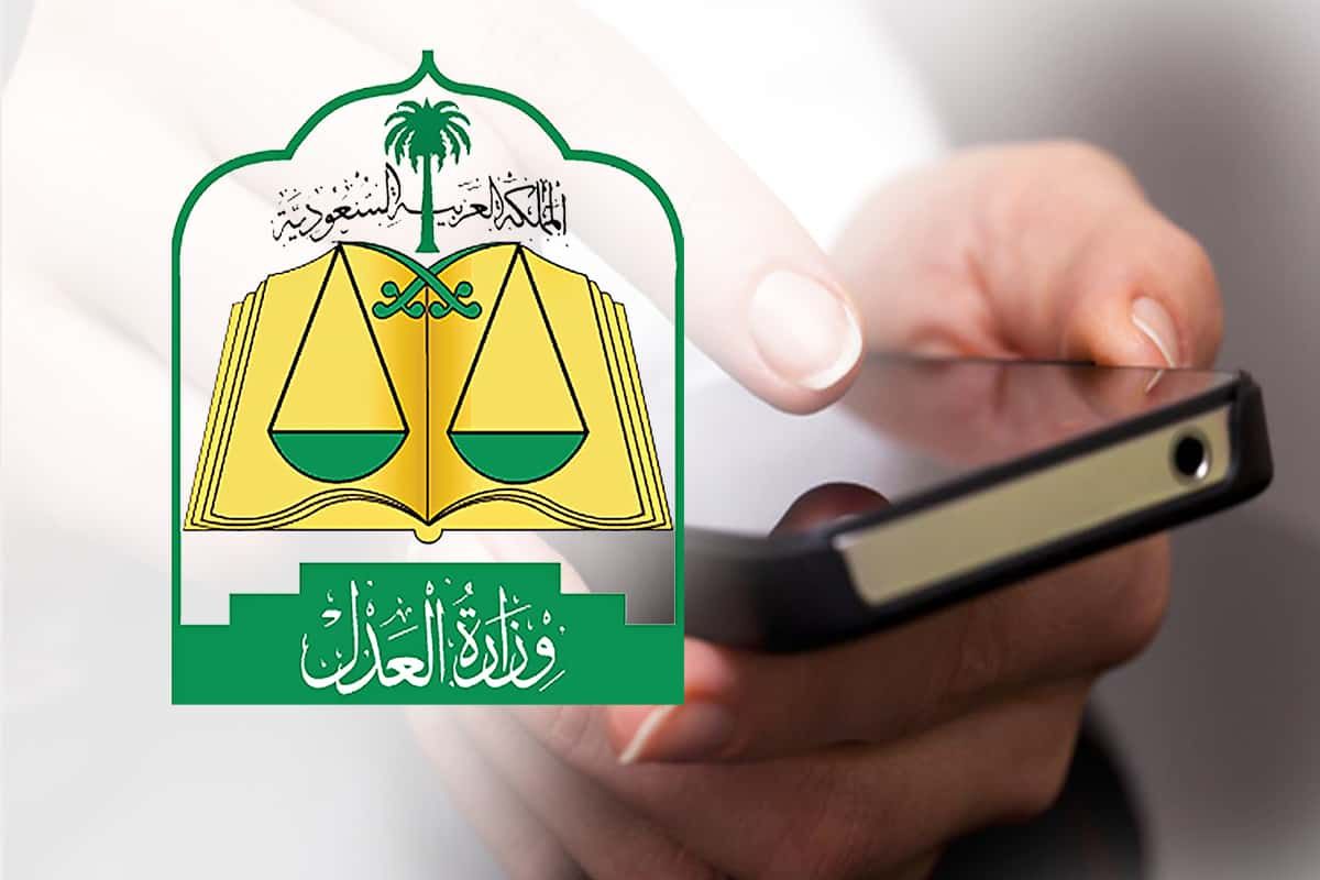 هل بلاغ الهروب يوقف الخدمات؟! العدل السعودية تُجيـب - موقع الخليج الان