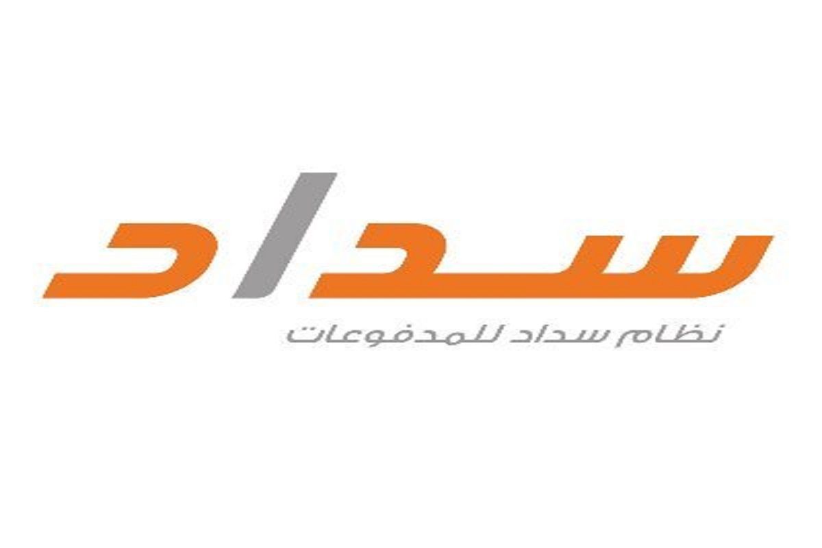 بدءًا من اليوم..."المرور" قرار تخفيض المخالفات المرورية إلى 50% قيد التنفيذ عبر "سداد" - موقع الخليج الان