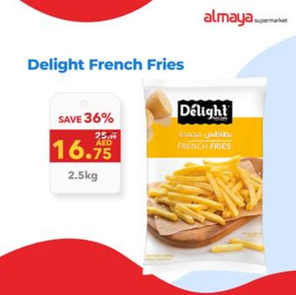 احصل عليها الآن... تخفيضات قوية من المايا سوبر ماركت على الطازج - موقع الخليج الان