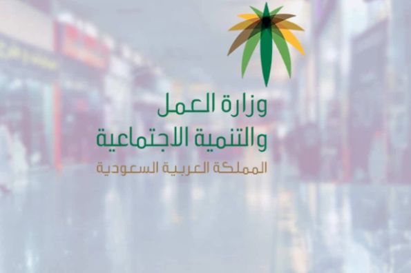 أحدث وظائف الموارد البشرية في السعودية 2024 وطريقة التقديم برابط مباشر - موقع الخليج الان