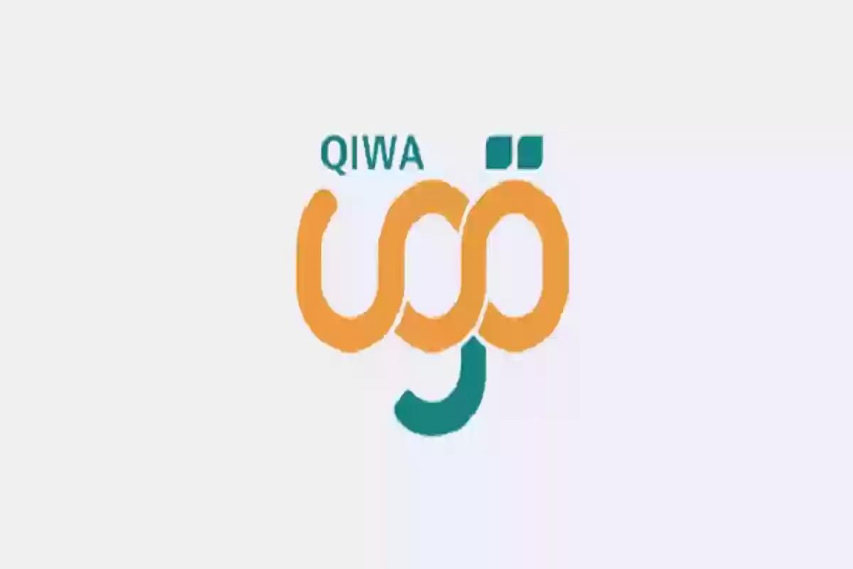 هل يمكن تعديل عقد العمل بعد التوثيق في السعودية؟ منصة قوى توضـح - موقع الخليج الان