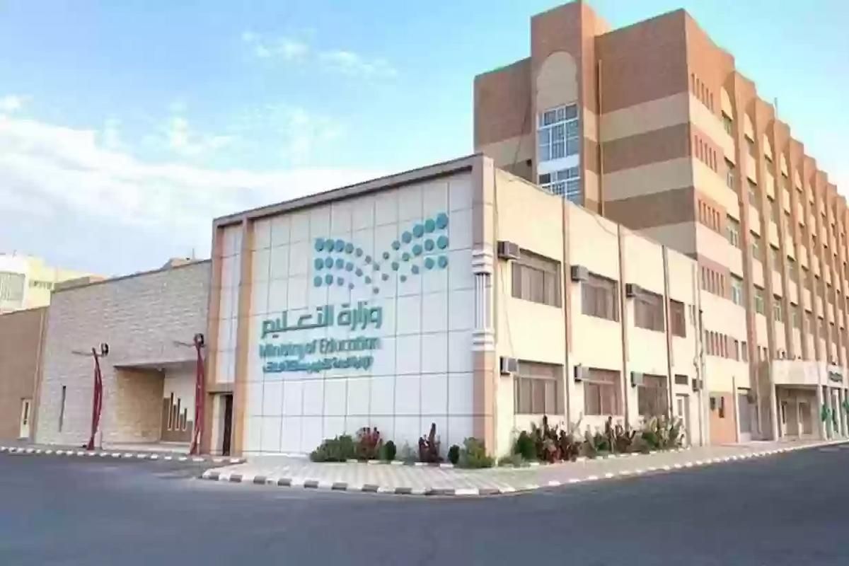 بضغطة واحدة "إنشاء حساب جديد" منصة ادرس السعودية - موقع الخليج الان