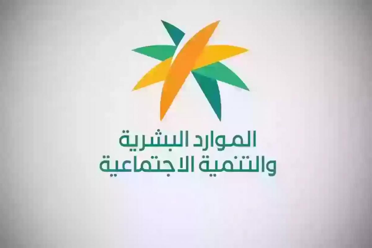 الموارد البشرية رسوم نقل الكفالة في النظام الجديد للمرة الثانية في المملكة 2024 - موقع الخليج الان