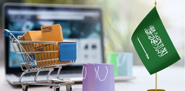 التجارة تُعلن | شروط فتح متجر الكتروني في السعودية - موقع الخليج الان
