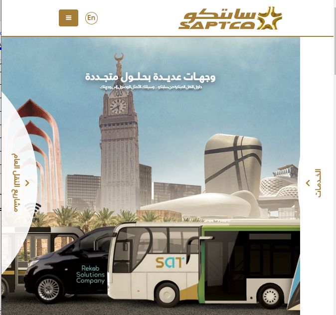 حجز نقل جماعي | الشركة السعودية للنقل الجماعي سابتكو أسعار التذاكر وطريقة الحجز - موقع الخليج الان