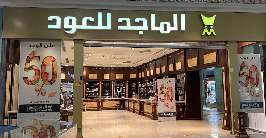 الماجد للعود عروض وخصومات هائلة على العطور وهذه قائمة أفضل المنتجات - موقع الخليج الان