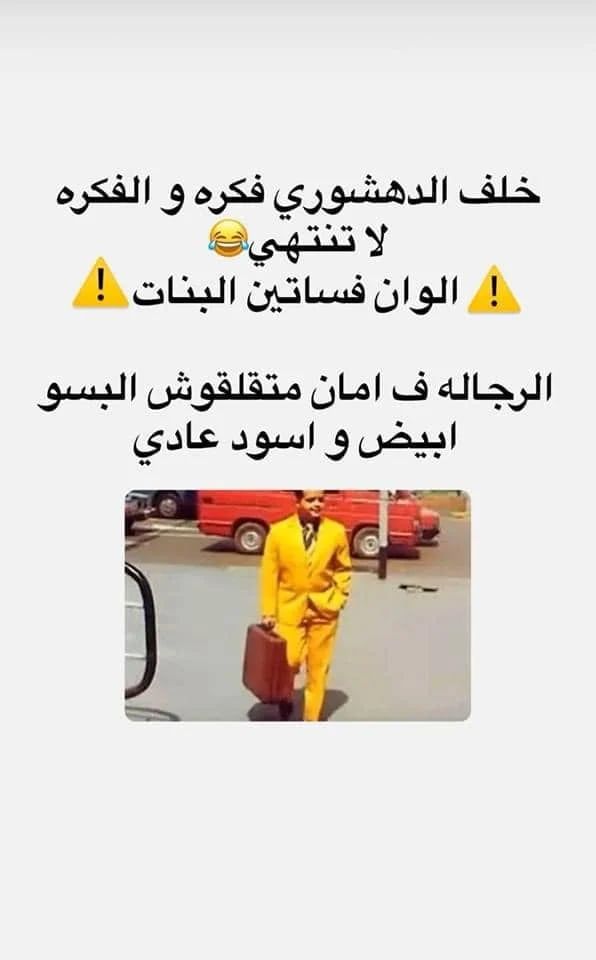 شرط غريب لحضور حفل خطوبة يثير جدلاً في مصر