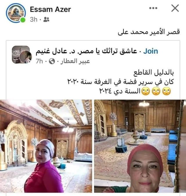 مسؤول مصري يكشف حقيقة اختفاء سرير ملكي من متحف محمد علي