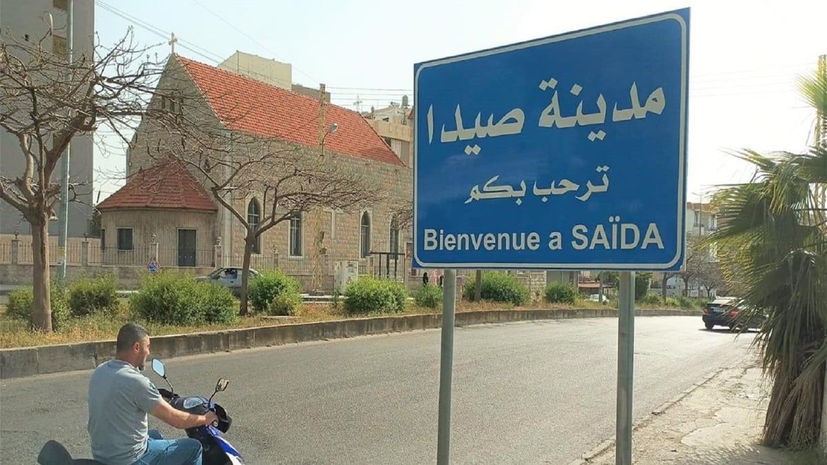 قطع جثتها بالمنشار.. لبناني يقتل زوجته الأمريكية في صيدا (صورة)