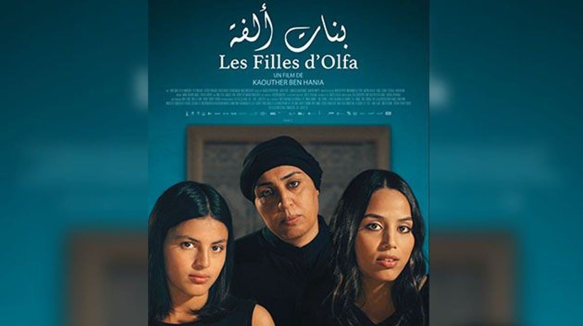 "أسوان لأفلام المرأة" يفتتح بالفيلم التونسي "بنات ألفة"