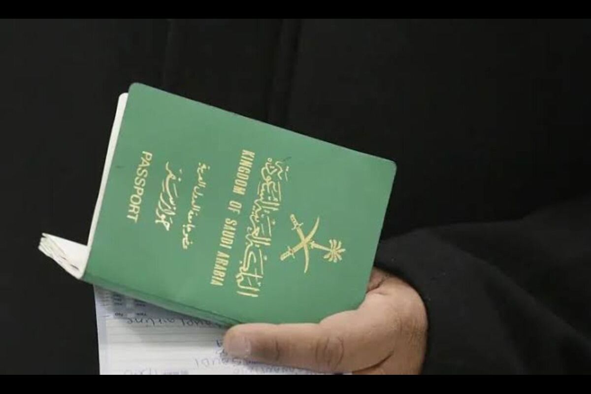مجانًا.. الداخلية السعودية توضح شروط منح الجنسية السعودية دون رسوم - موقع الخليج الان