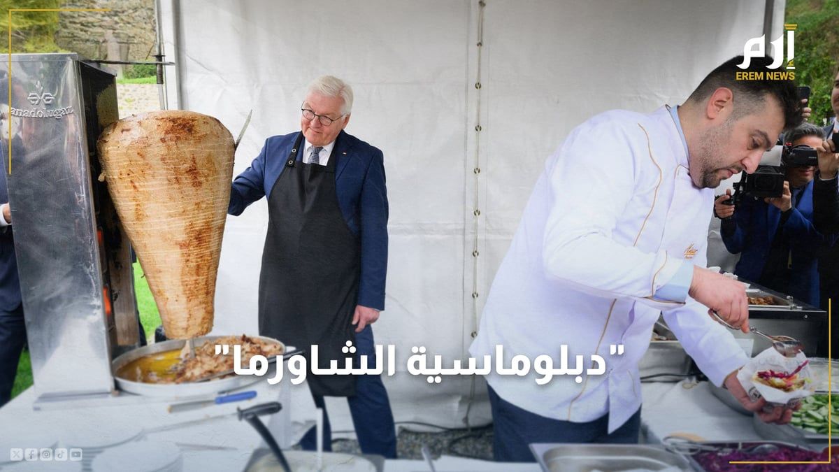 "دبلوماسية الشاورما" بين ألمانيا وتركيا