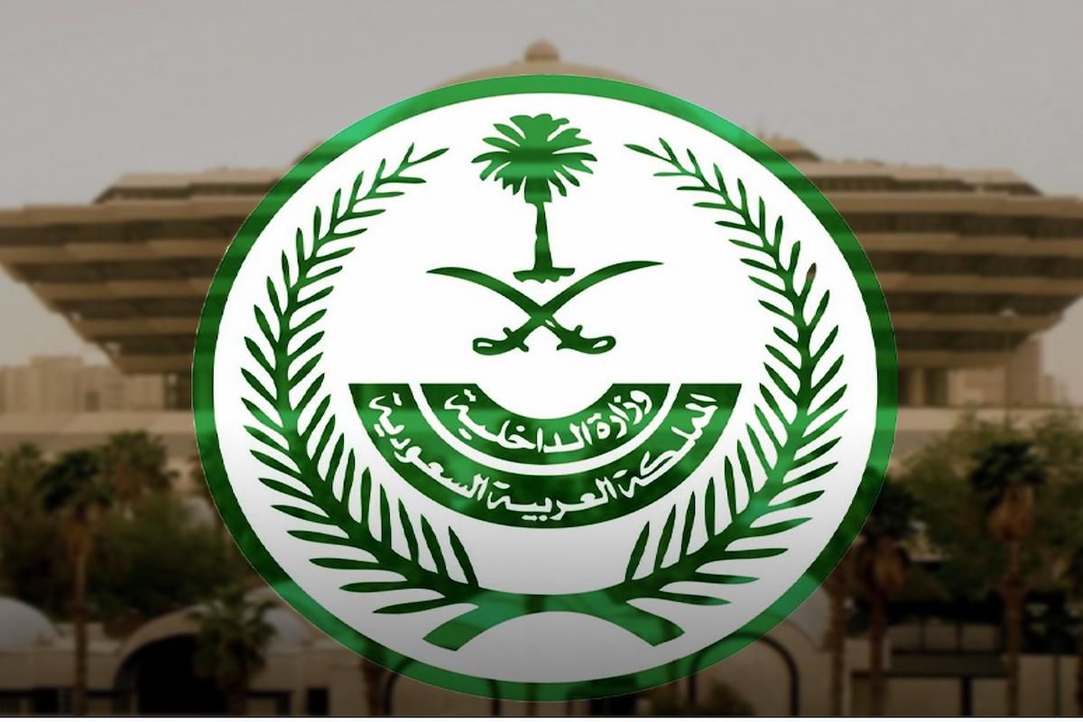 عاجل ورسمي | بيان من الداخلية السعودية... تنفيذ حكم القتل في عبدالرحمن الشمري والسبب!! - موقع الخليج الان