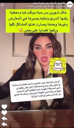 محامية حليمة بولند تكشف تفاصيل قضية "سجنها" (صور)