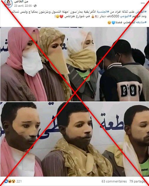 حقيقة ضبط متسولين في ليبيا تنكروا بملابس نسائية (صورة)