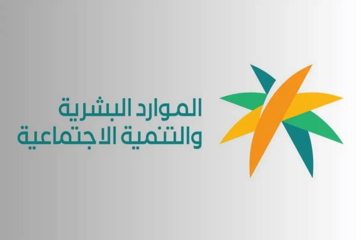 حلول البطالة الضمان .. هل يوجد وظائف تابعة للموارد البشرية؟ - موقع الخليج الان