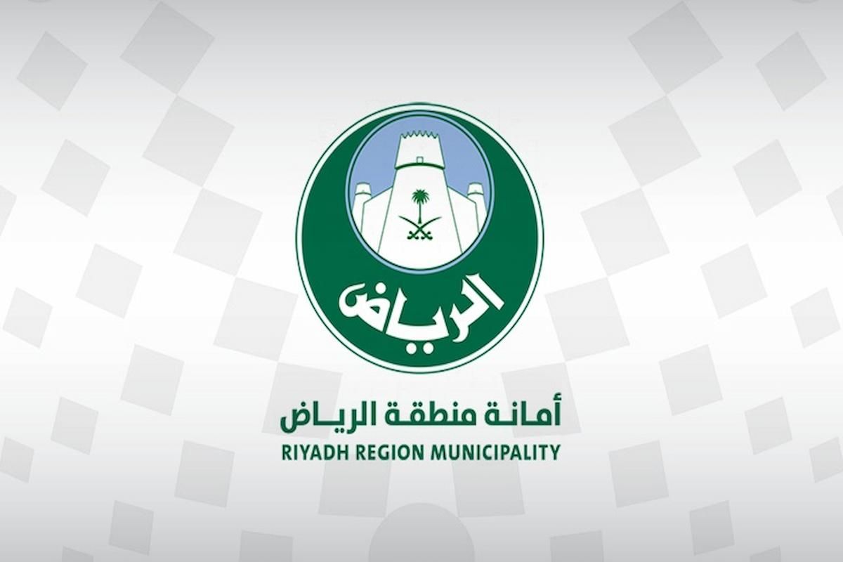 عاجل!! بعد رصد حالات تسمم.. أمانة الرياض تعلن العقوبات المفروضة على المنشأة محل الواقعة - موقع الخليج الان