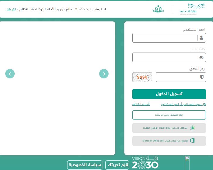 استعلام عن مكافآت الطلاب برقم الهوية - موقع الخليج الان
