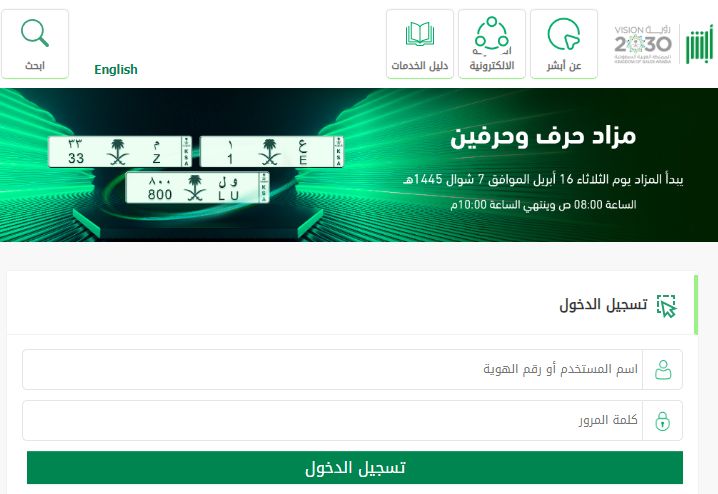 الجوازات السعودية توضــح كم رسوم تجديد الإقامة وإليك الخطوات والأوراق المطلوبة - موقع الخليج الان