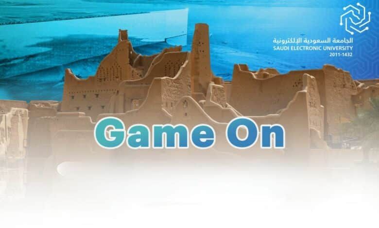 إطلاق هاكاثون “Game On من الدرعية إلى نيوم مدينة المستقبل” - موقع الخليج الان