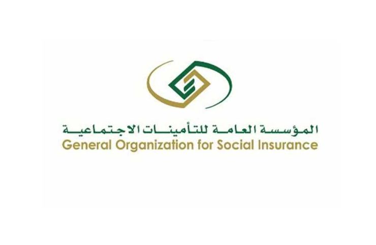 الاستعلام عن التأمينات برقم الهوية للتحقق من المستحقات المالية - موقع الخليج الان