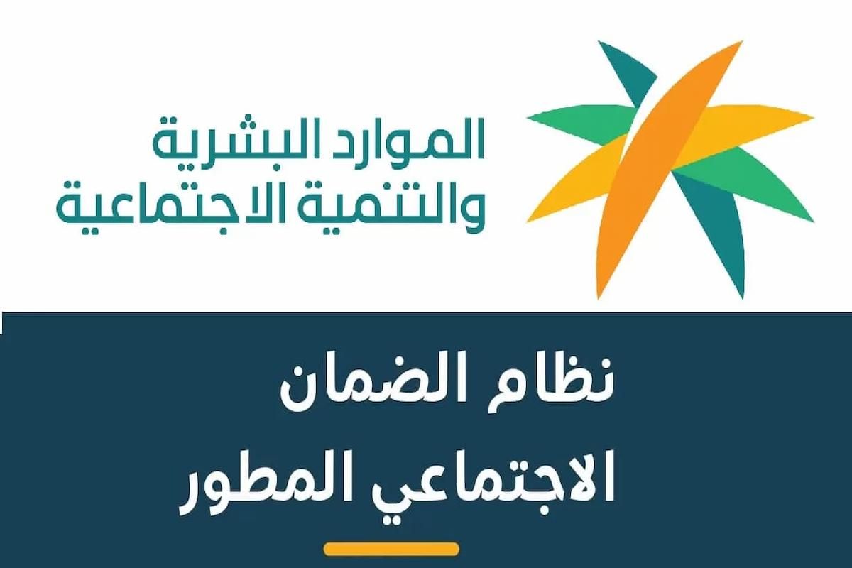 الموارد البشرية تكشف طريقة حساب مبلغ دعم الضمان المطور وإليك الطريقة - موقع الخليج الان