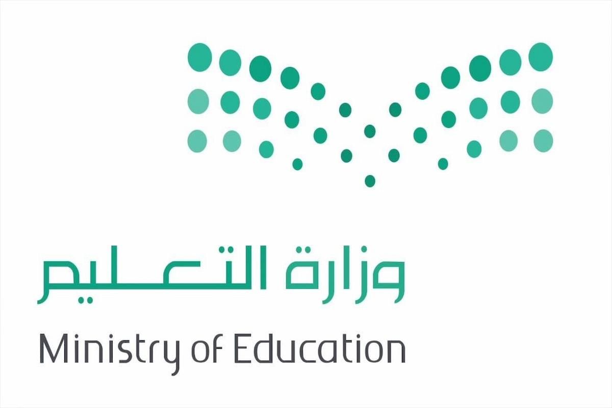 استعلام عن مكافآت الطلاب برقم الهوية - موقع الخليج الان