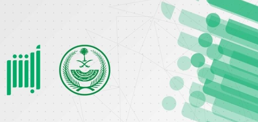 الاستعلام عن رقم الاقامة برقم الجواز لمعرفة بيانات الإقامة وصلاحيتها واسم الكفيل - موقع الخليج الان