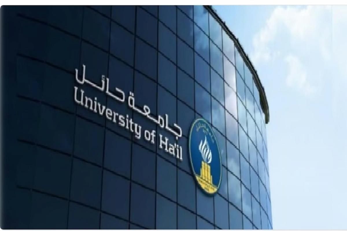 من هُنا | تعرف على شروط التقديم في جامعة حائل للعام الدراسي الجديد 1446هـ - موقع الخليج الان
