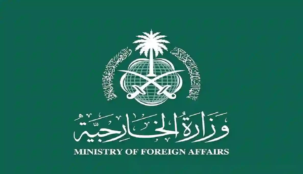 «برابط مباشر» خطوات عمل تأشيرة زيارة عائلية في السعودية - موقع الخليج الان