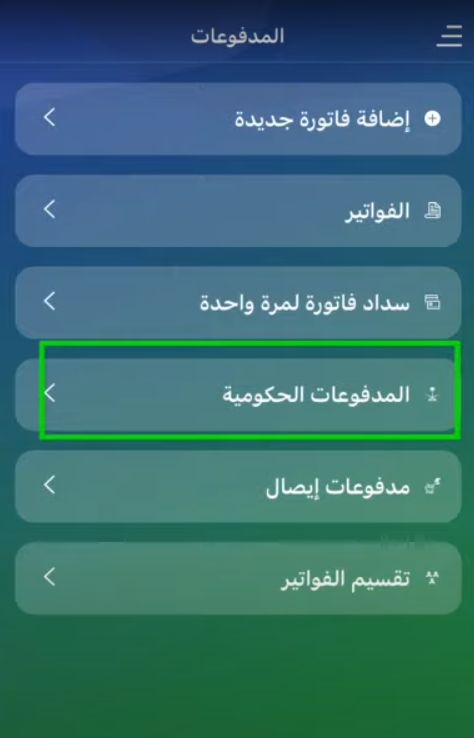 6 فئات مستثناة | طريقة سداد رسوم تجديد الإقامة في المملكة والفئات المعفاة من الدفع - موقع الخليج الان