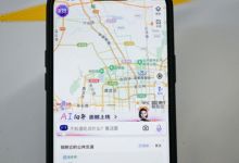 تسلا تزيل عقبة صينية رئيسية من خلال صفقة بايدو - موقع الخليج الان