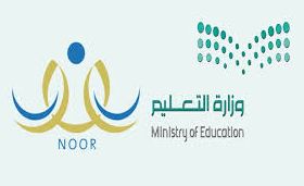 عبر نور | التعليم السعودية تعلن طريقة الاعتراض على حركة النقل الخارجي - موقع الخليج الان