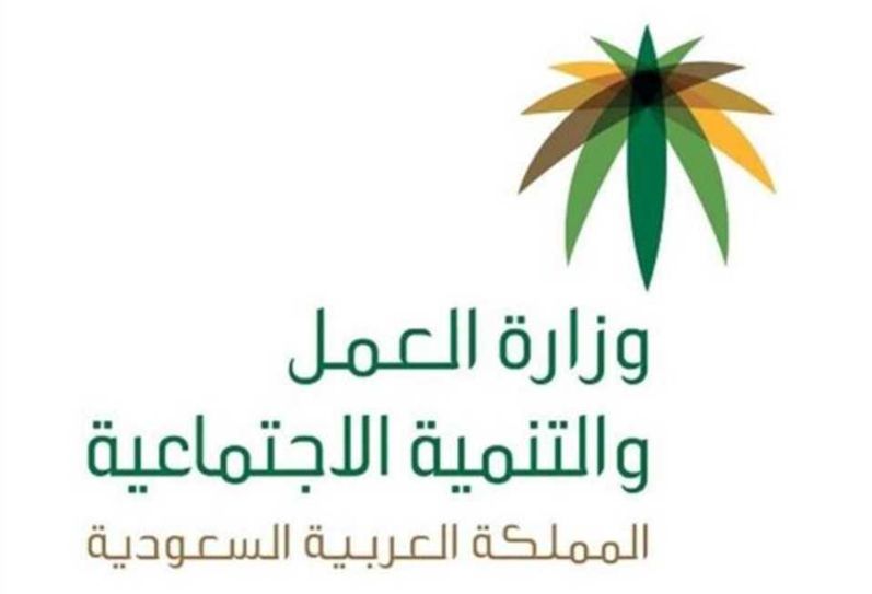 الداخلية السعودية تعلن قائمة الجنسيات المسموح استقدامها في المملكة - موقع الخليج الان