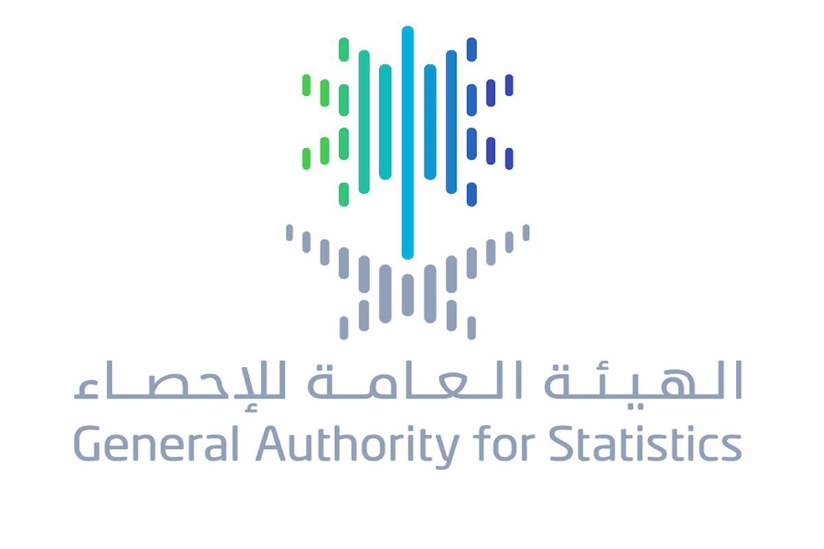 عاجل | إليك أبرز الشروط المطلوبة للقبول في وظائف الهيئة العامة للإحصاء من هُنــا - موقع الخليج الان