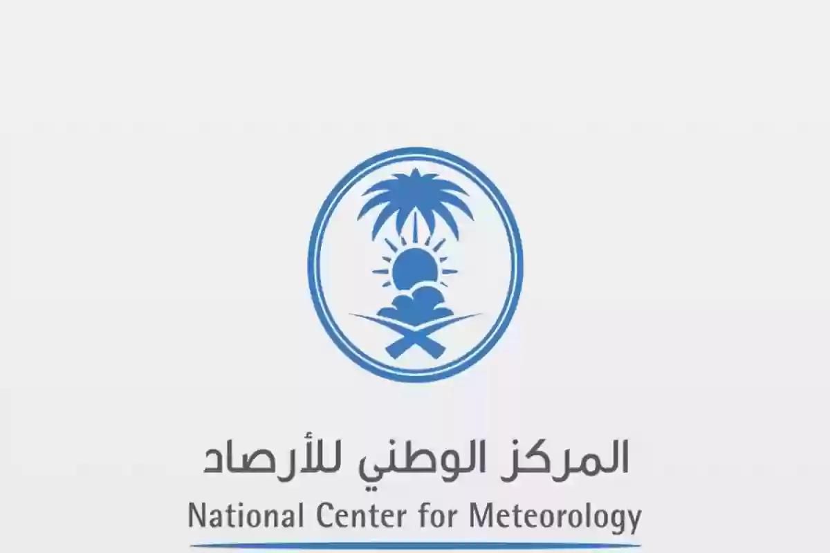أمطار ورياح قوية ومثيرة للأتربة... المركز الوطني للأرصاد يحذر سكان تلك المناطق من الطقس - موقع الخليج الان