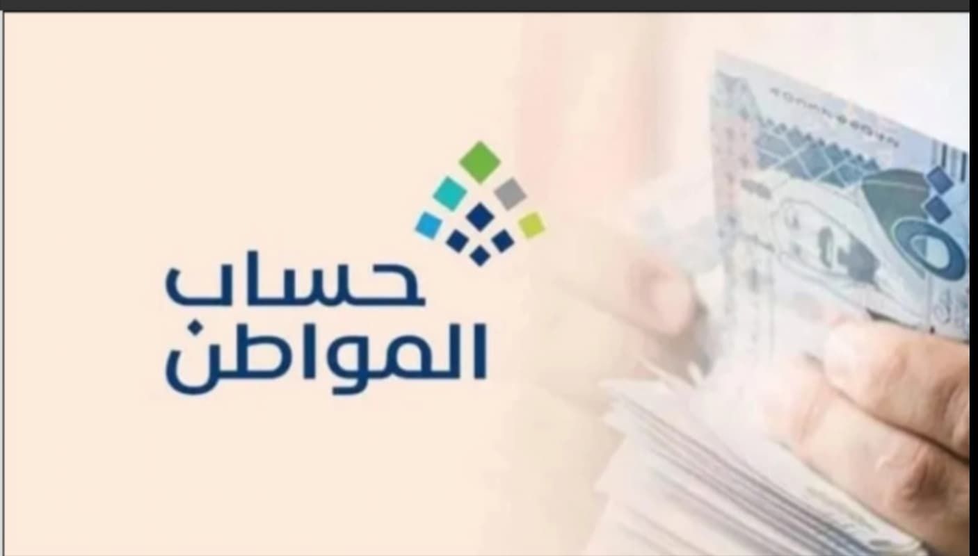 صدق أو لا تصدق | هذا الدعم يؤثر على حساب المواطن وقد يتسبب في إيقافه!! - موقع الخليج الان