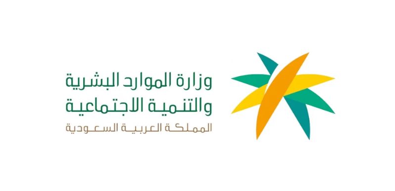 الموارد البشرية تعلن عن طريقة التقديم على الوظائف الشاغرة وهذا الرابط المباشر - موقع الخليج الان