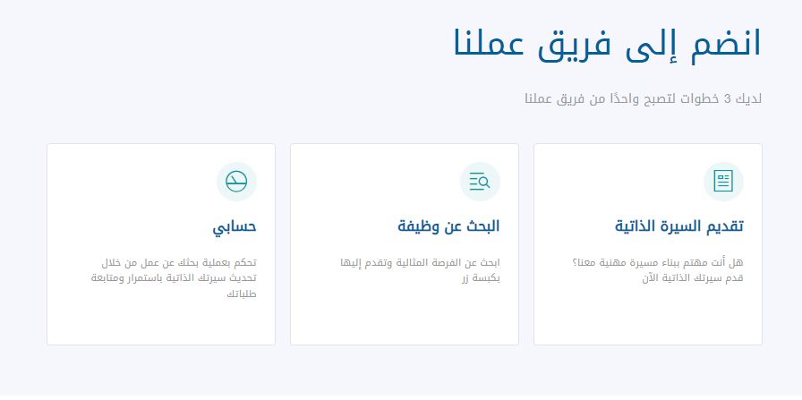 كيف اسجل في هيئة التخصصات الصحية - هيئة التخصصات الصحية وظائف - موقع الخليج الان