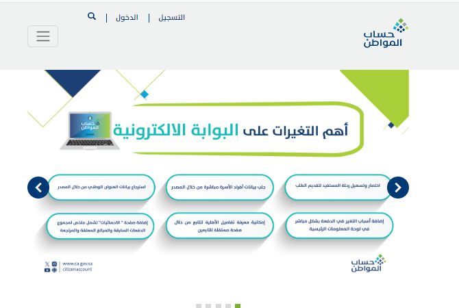 الرد تأخر؟! خدمة المستفيدين تحدد أقصى مدة للرد على الاعتراض وإليك طريقة الشكوى - موقع الخليج الان