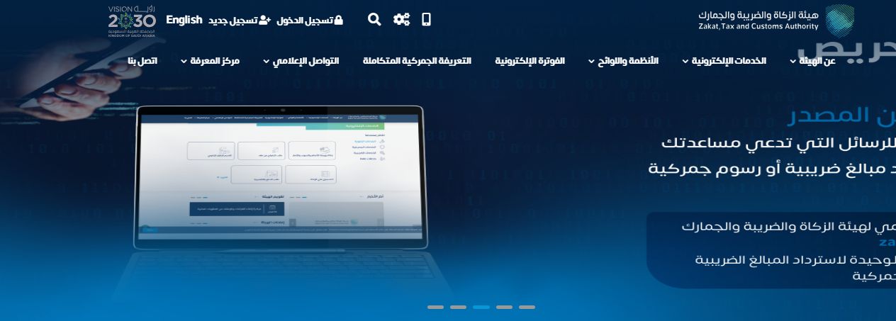 مستعملة أو جديدة.. رسوم الجمارك السعودية للسيارات وكيفية حساب جمرك السيارة - موقع الخليج الان