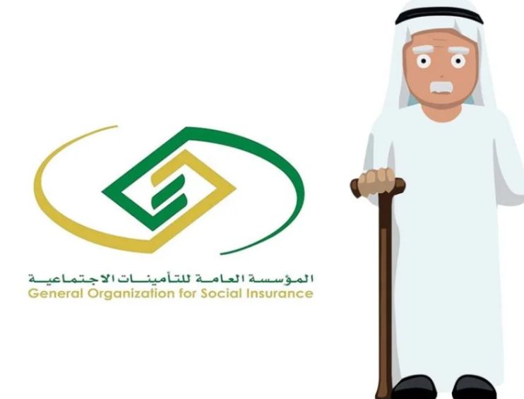 المؤسسة العامة للتأمينات تعلن أبرز شروط ضم مدد الاشتراك والأجور - موقع الخليج الان
