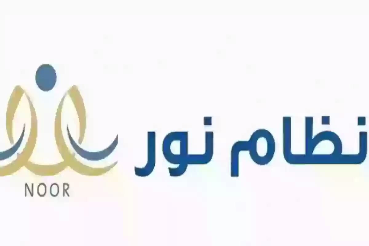 عبر وزارة التعليم | التسجيل الالكتروني للروضه للطلاب الجدد 1446 - موقع الخليج الان