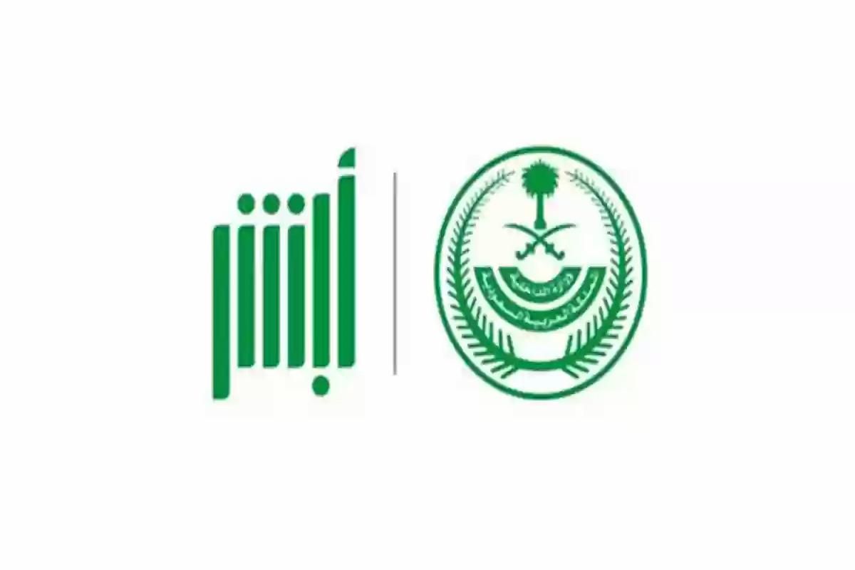 الموارد البشرية تكشف كم رسوم إصدار إقامة عاملة منزلية في المملكة - موقع الخليج الان