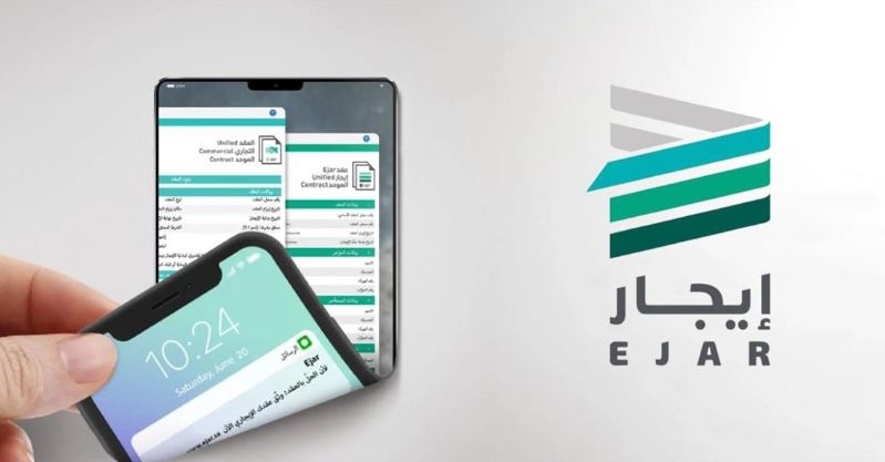 برابط مباشــر | إيجار تسجيل الدخول eservices.ejar.sa توثيق عقد الإيجار - موقع الخليج الان